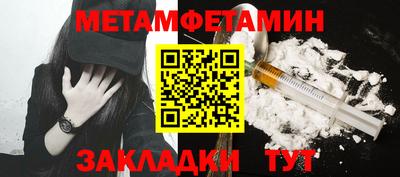 каннабис Жуковский
