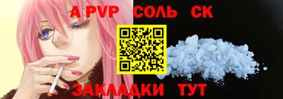 apvp Заводоуковск
