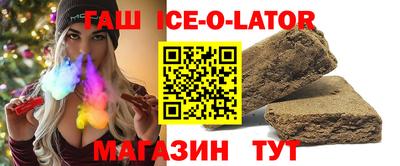 каннабис Жуковский