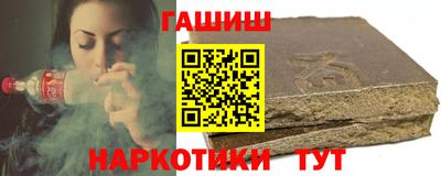 герыч Заволжье