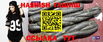 герыч Заволжье