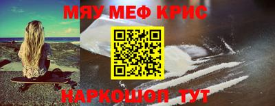 каннабис Жуковский