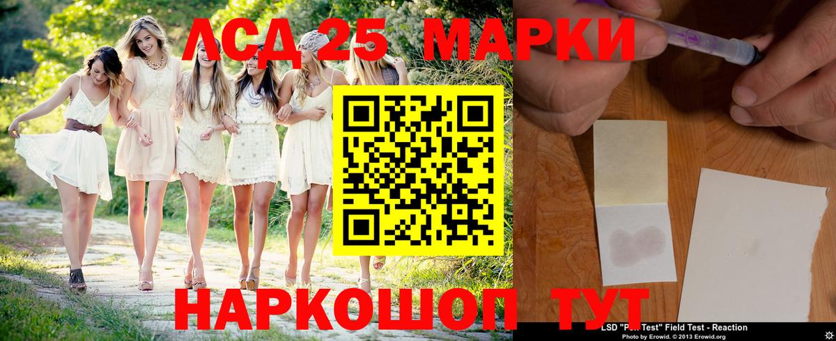 ЛСД экстази ecstasy  Вход с VPN  Лсд 25 экстази ecstasy  Среднеуральск 