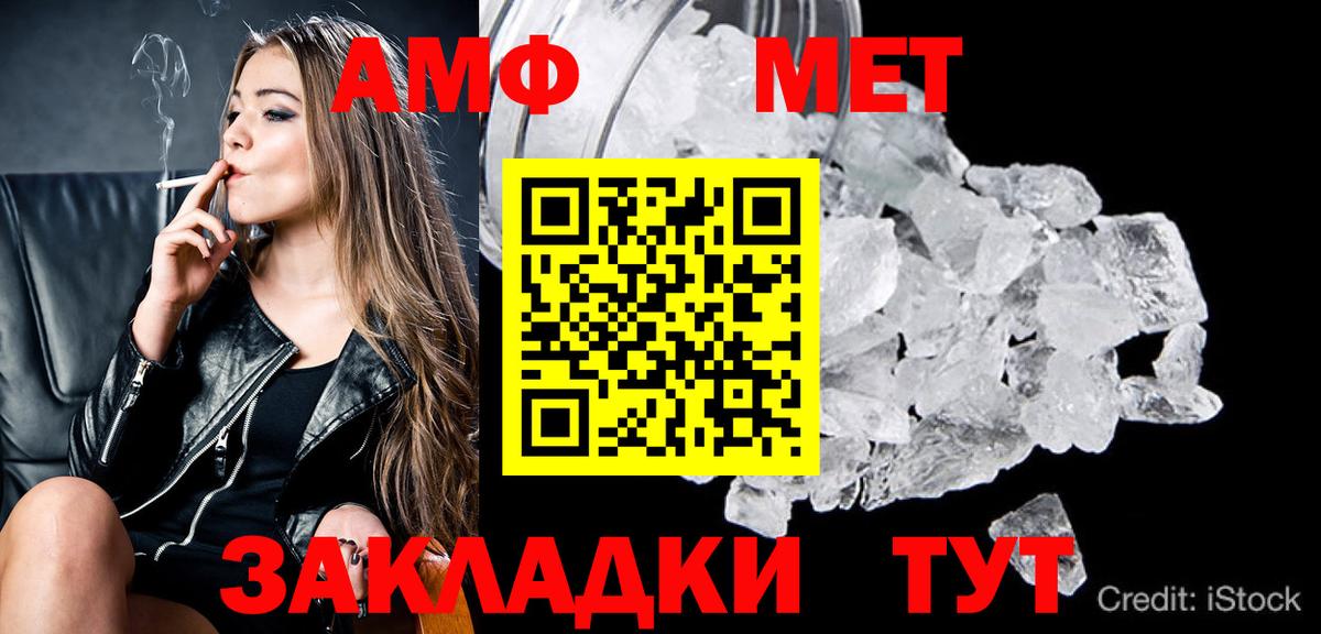 Первитин мет  Вход с VPN  Первитин мет  Среднеуральск 