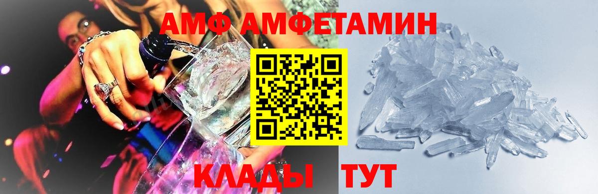 Метамфетамин мет Среднеуральск