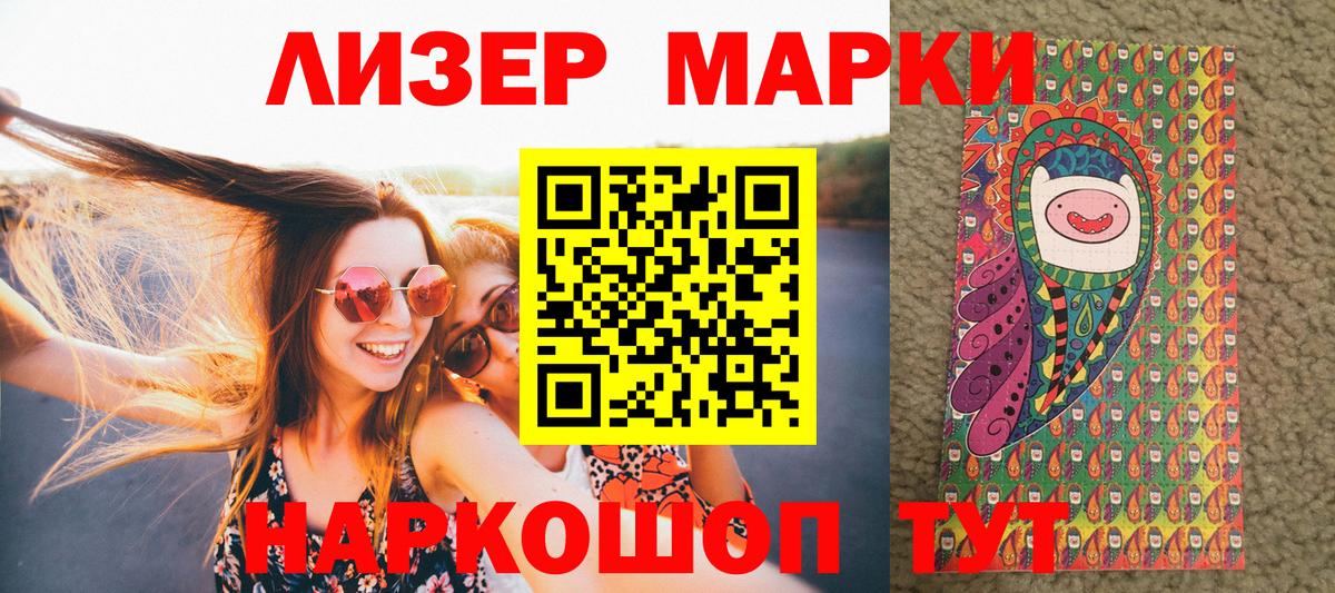 Марки NBOMe 1,5мг  Марки NBOMe 1,5мг  Среднеуральск  Вход с VPN 