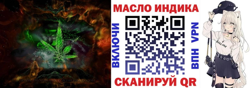 купить  сайты  Среднеуральск  Дистиллят ТГК концентрат 