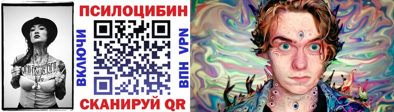 Галлюциногенные грибы прущие грибы  цена   дарк нет наркотические препараты  Среднеуральск 